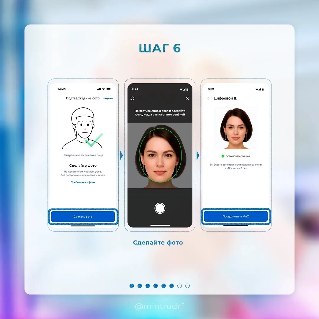 5438c601-219c-49b4-92ea-679f62d62f76